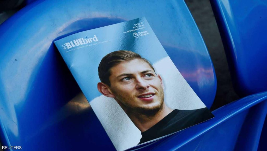 emiliano sala