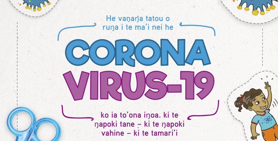 manuales niños indigenas chile covid19