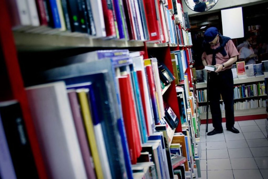 día del libro descuentos