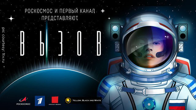 Película Espacio Rusia Roscosmos