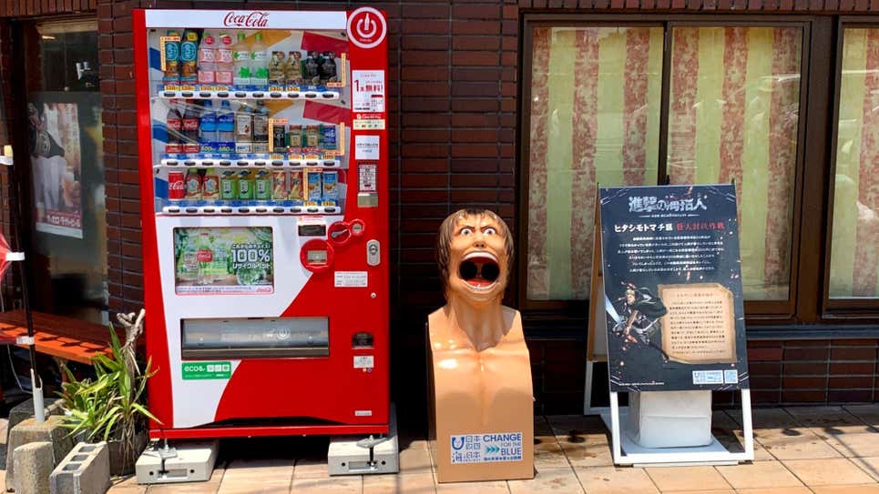 CHANGE FOR THE BLUE In大分実行委員会 X