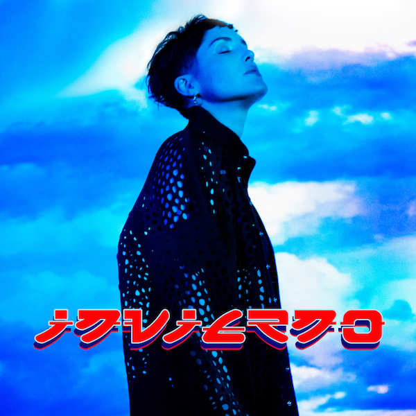 Invierno DIGITAL 3000x3000