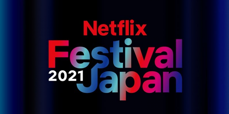 Festival Japan Netflix 2021