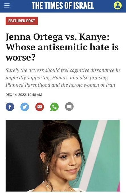 jenna ortega kanye west