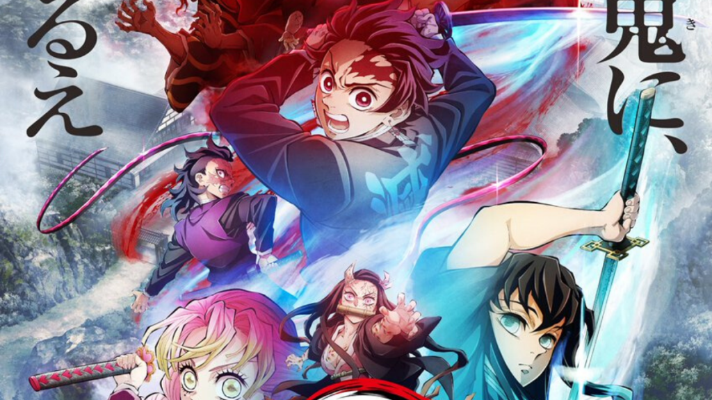 Kimetsu no Yaiba